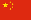 We send flowers abroad to China